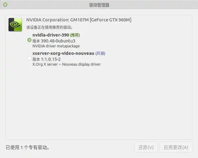 nvidia-390 推荐版本